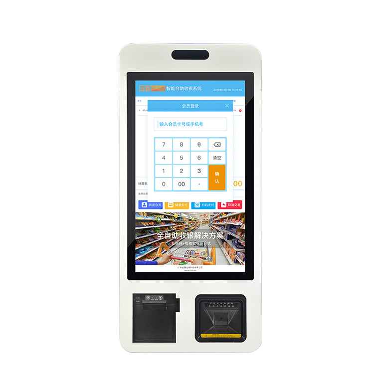 CY88 SELF PAYMENT KIOSK @phonesrusco @phonesrus_tt