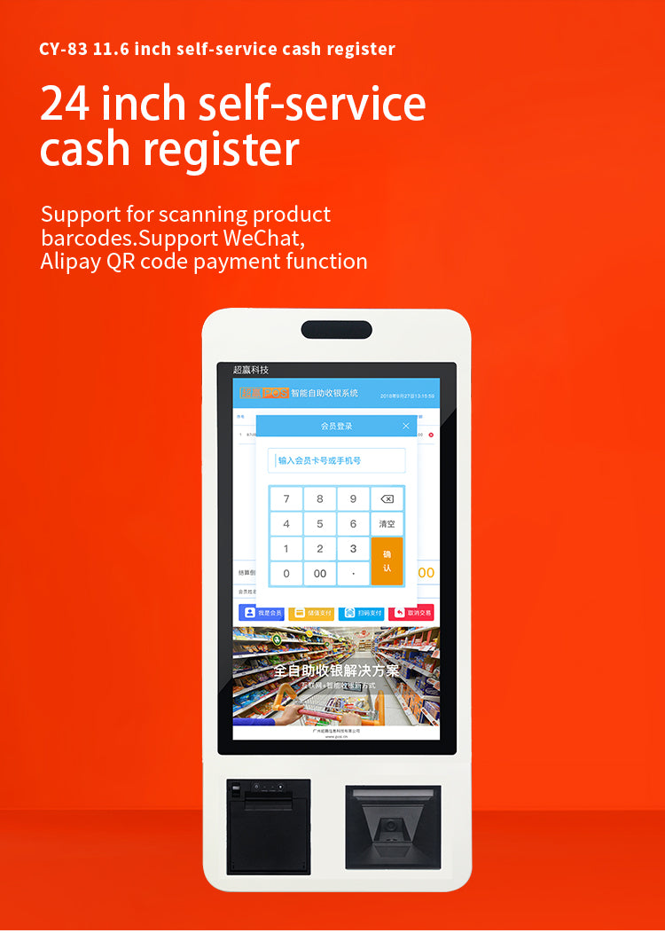 CY88 SELF PAYMENT KIOSK @phonesrusco @phonesrus_tt